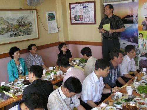 2008년 하반기 신규전입직원 점..