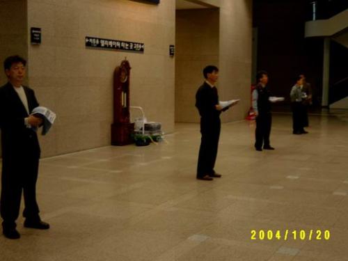 [아침선전전]공무원노조신문특보 배..