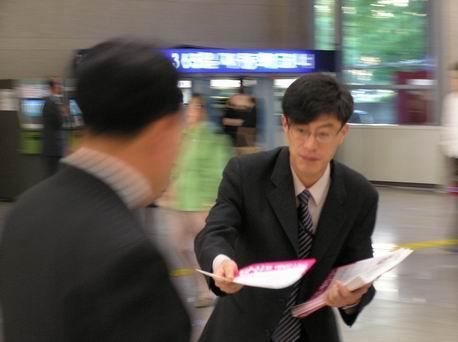 하반기투쟁승리를 위한 아침선전전 