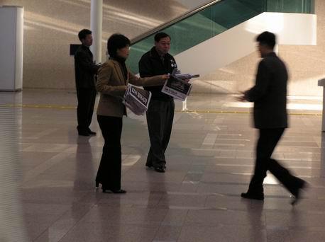 [아침선전전]공무원노조신문배포-다..