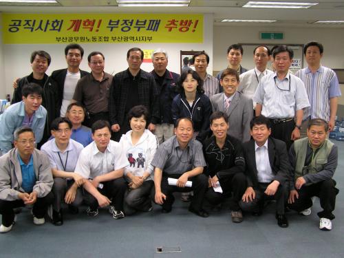 확대운영위원 수련회 개최 결과보고