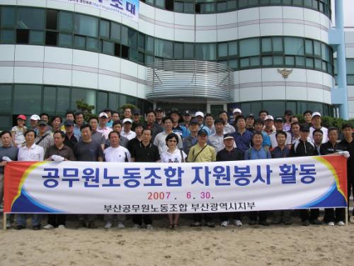 해운대정화 자원봉사활동 결과보고