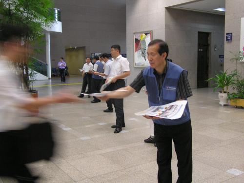 통합을 위한 총투표일 홍보 아침선..