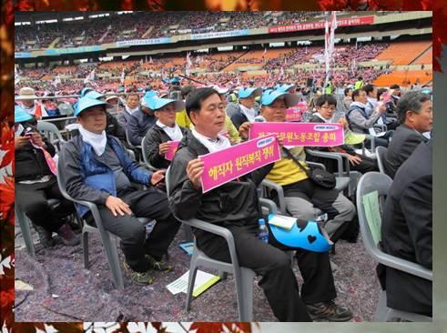 전국공무원노동조합 1020 총회 ..