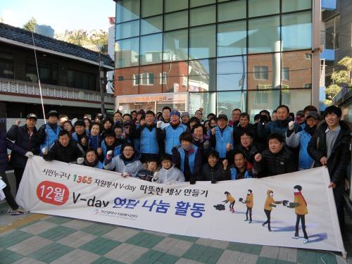 연탄 나눔 자원봉사 활동