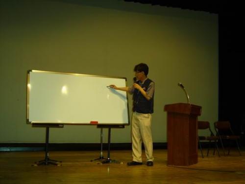 총액인건비제사업소 순회 설명회-문..