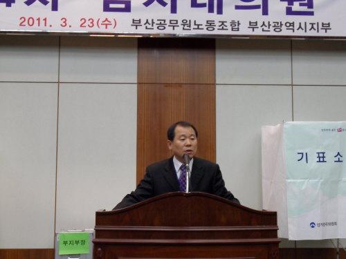  제14차 임시 대의원대회 개최 ..