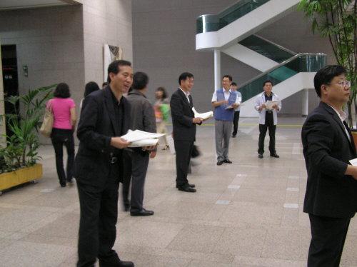 아침선전전 개최(공무원연금법개정경..