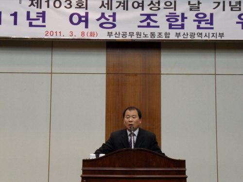 제103주년 세계여성의날 기념행사..