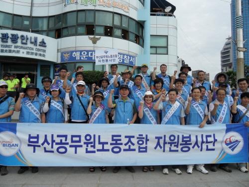 부산공무원노동조합 제11차 자원봉..