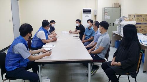 사업소 순회 간담회(1일차)