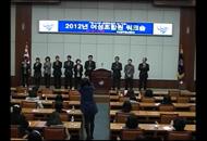 제104회 세계여성의 날 기념행사..