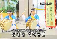 부산광역시공무원노동조합 출범8주년..